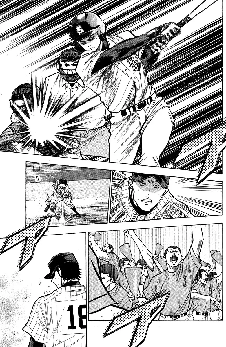 Diamond no Ace Chapter 116 4